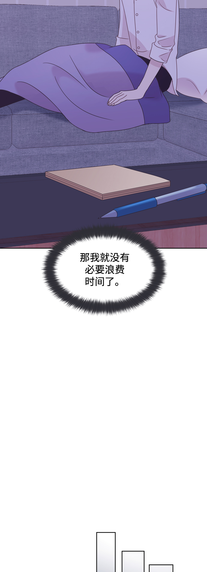 第48话37