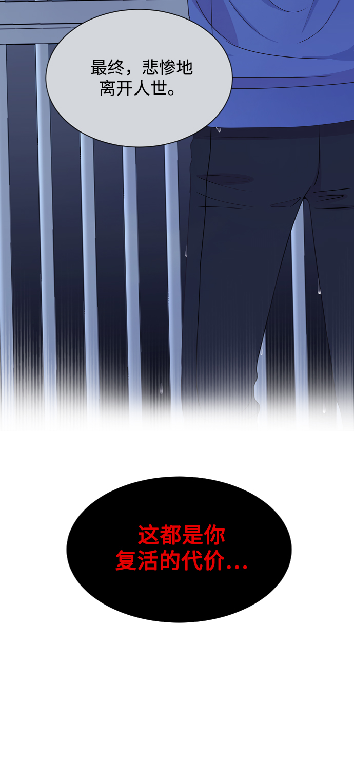 第59话27