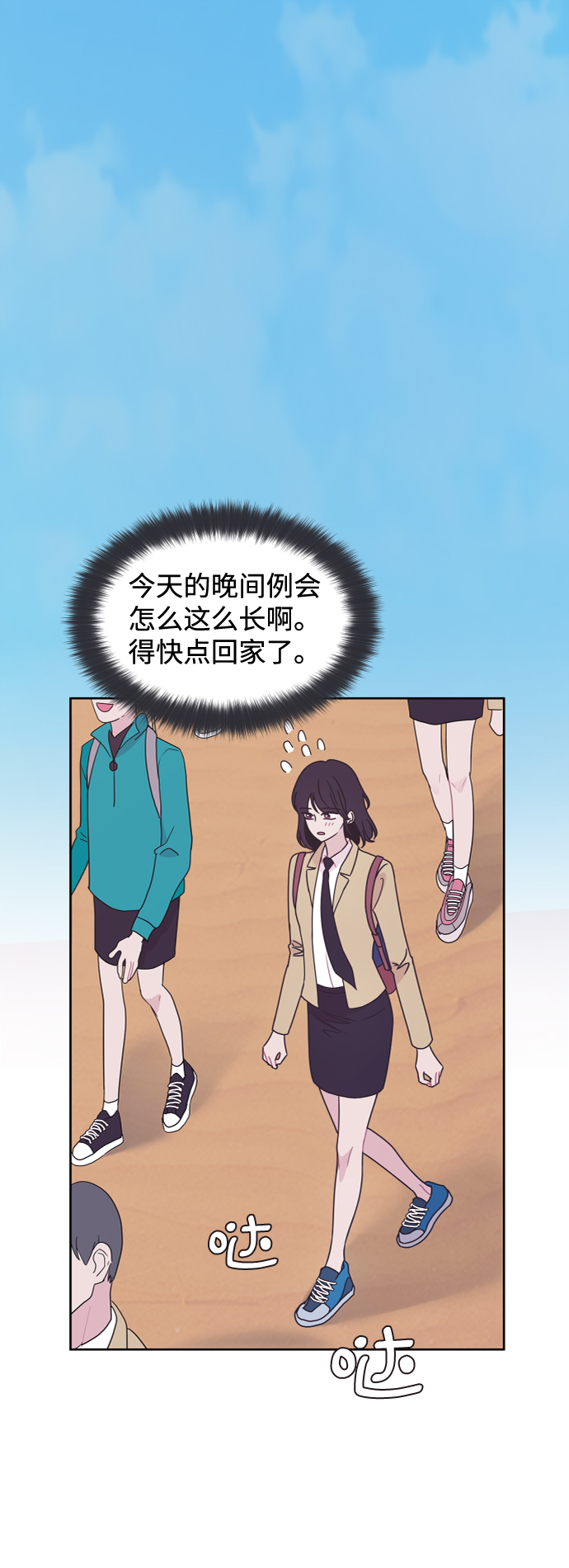 第47话10