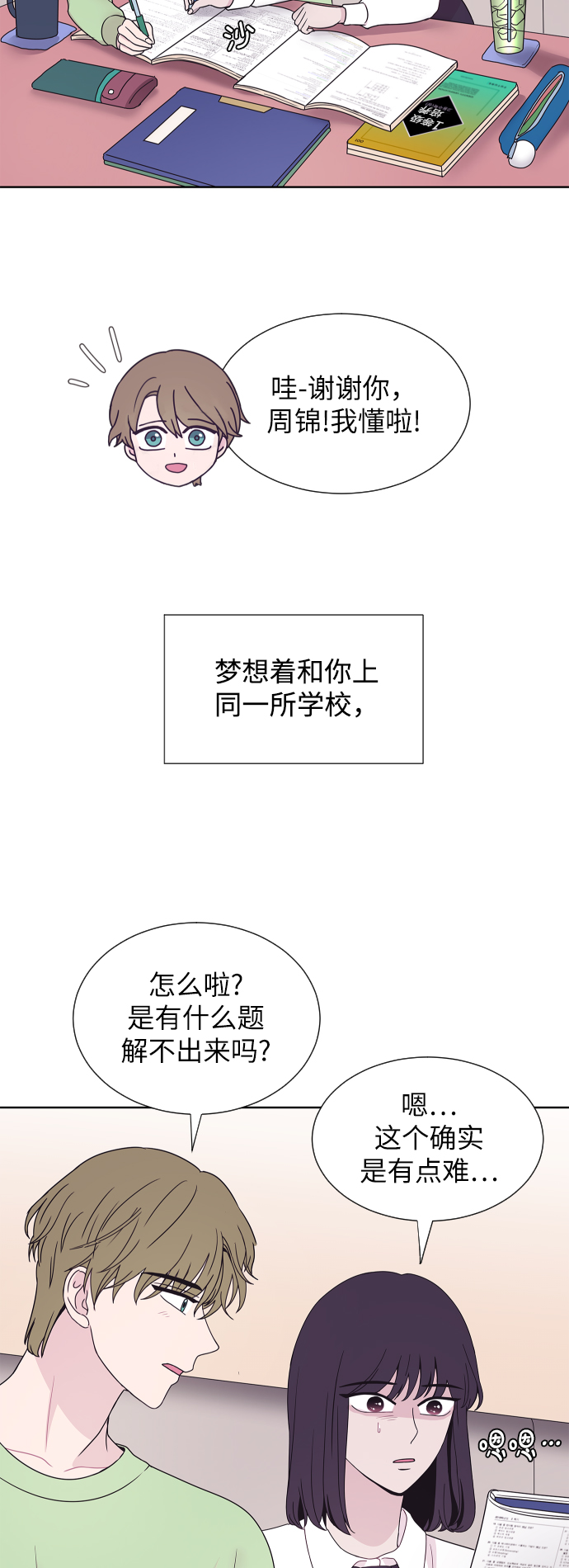最终话12