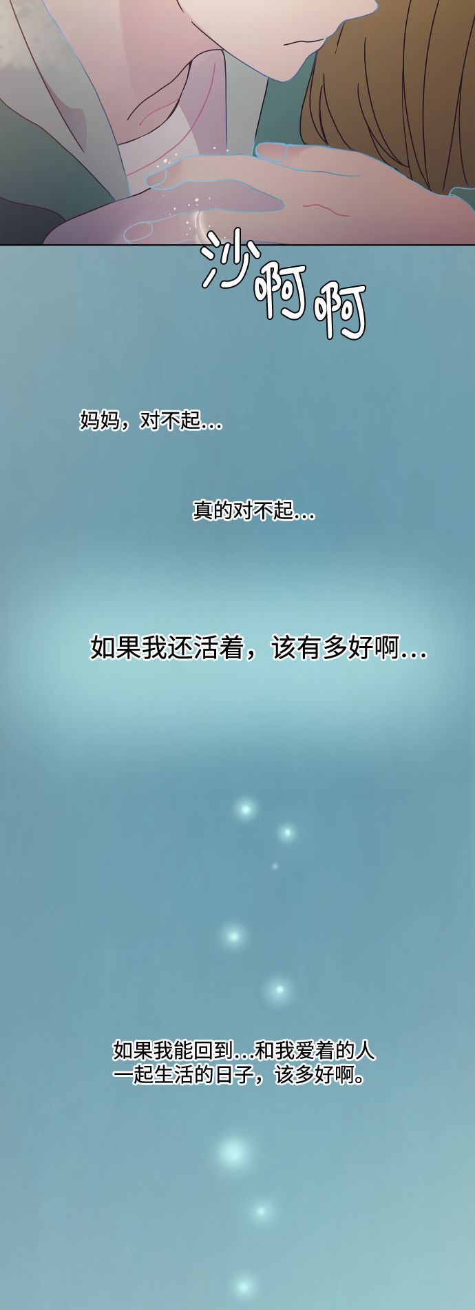 第36话59
