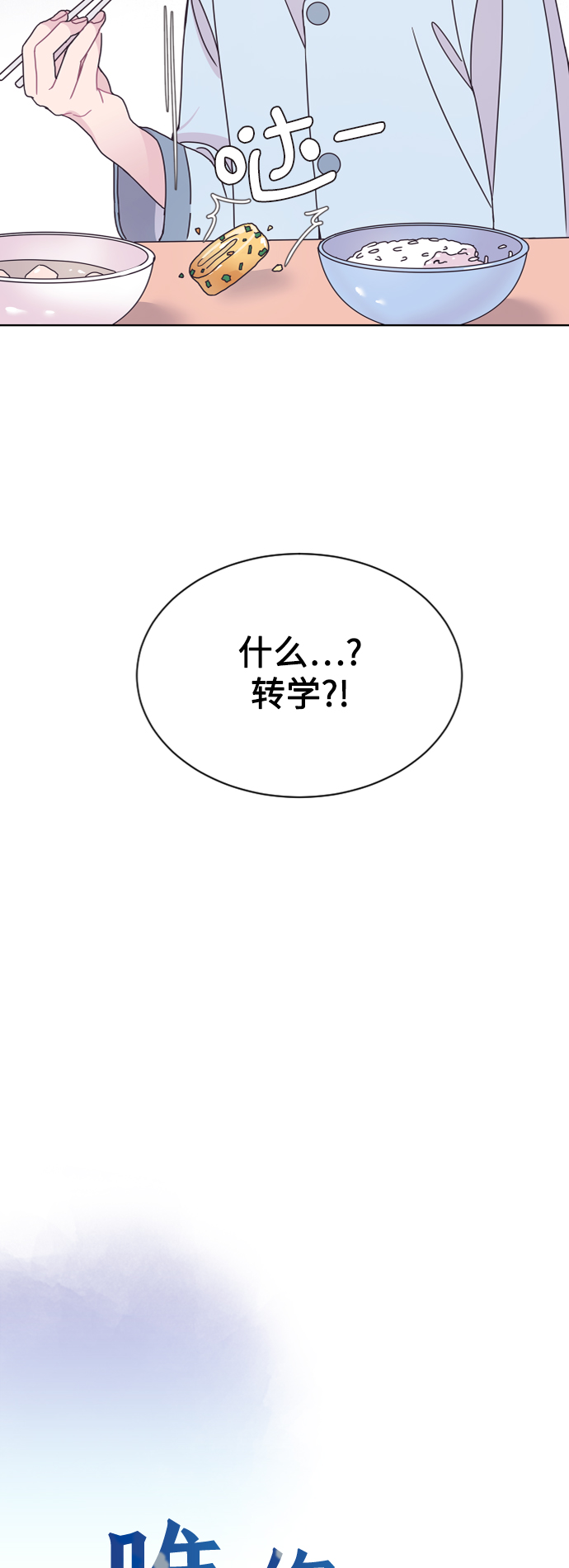第37话12