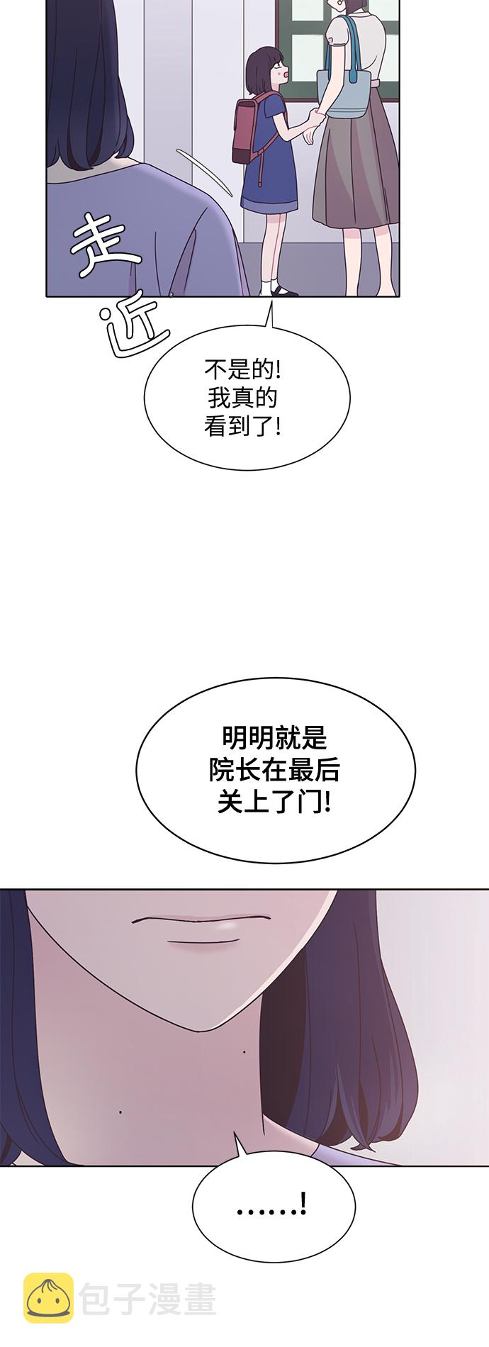 第26话29
