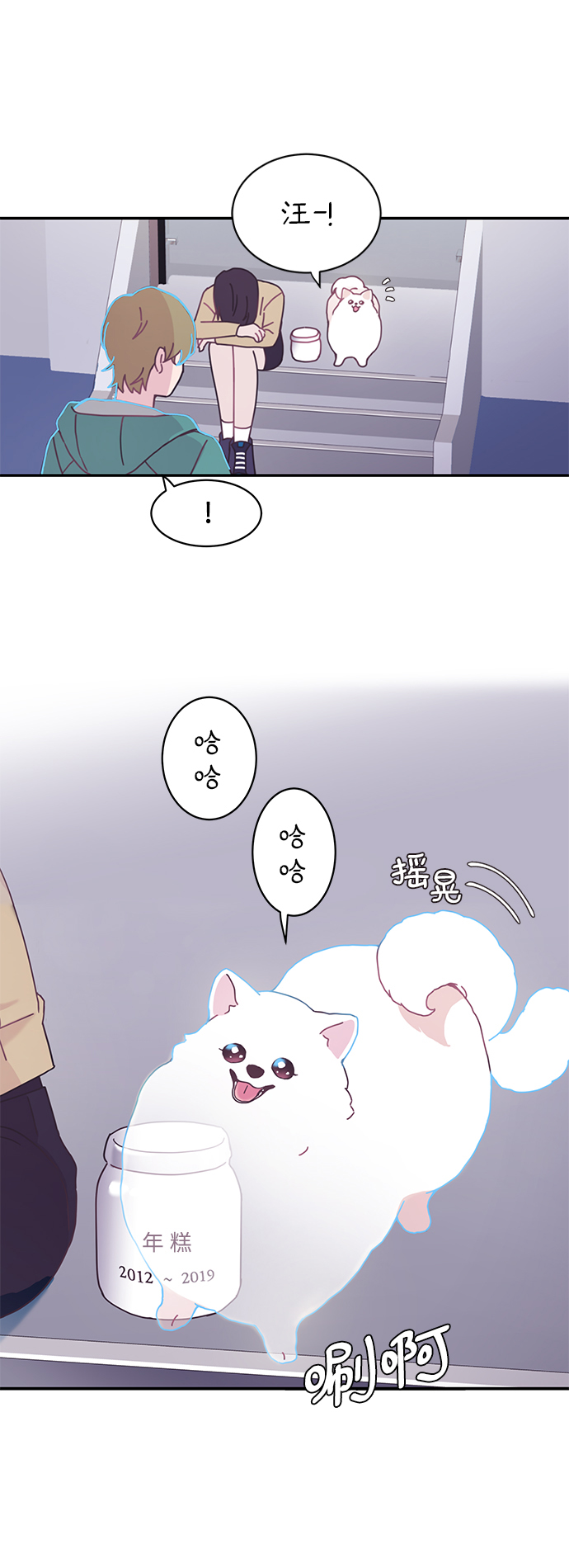 第1话60
