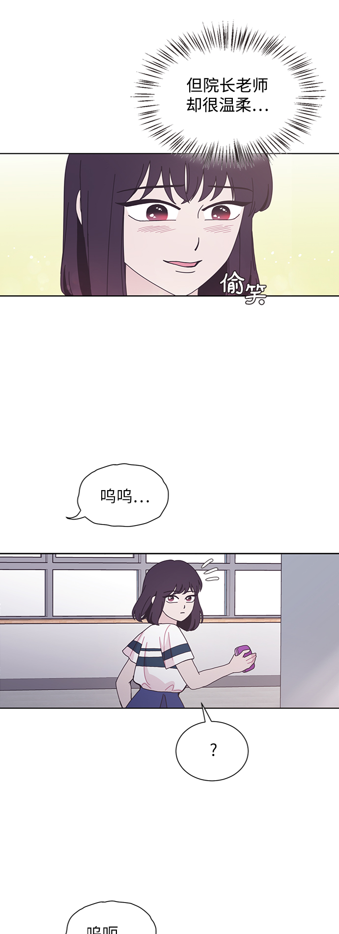 第25话47