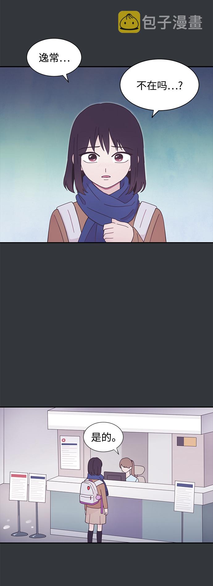 第4话17