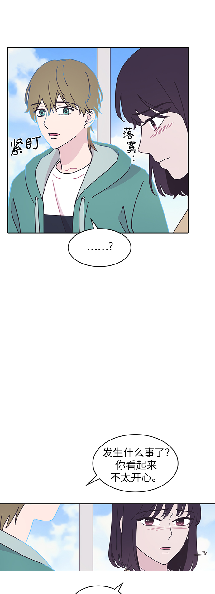 第13话25