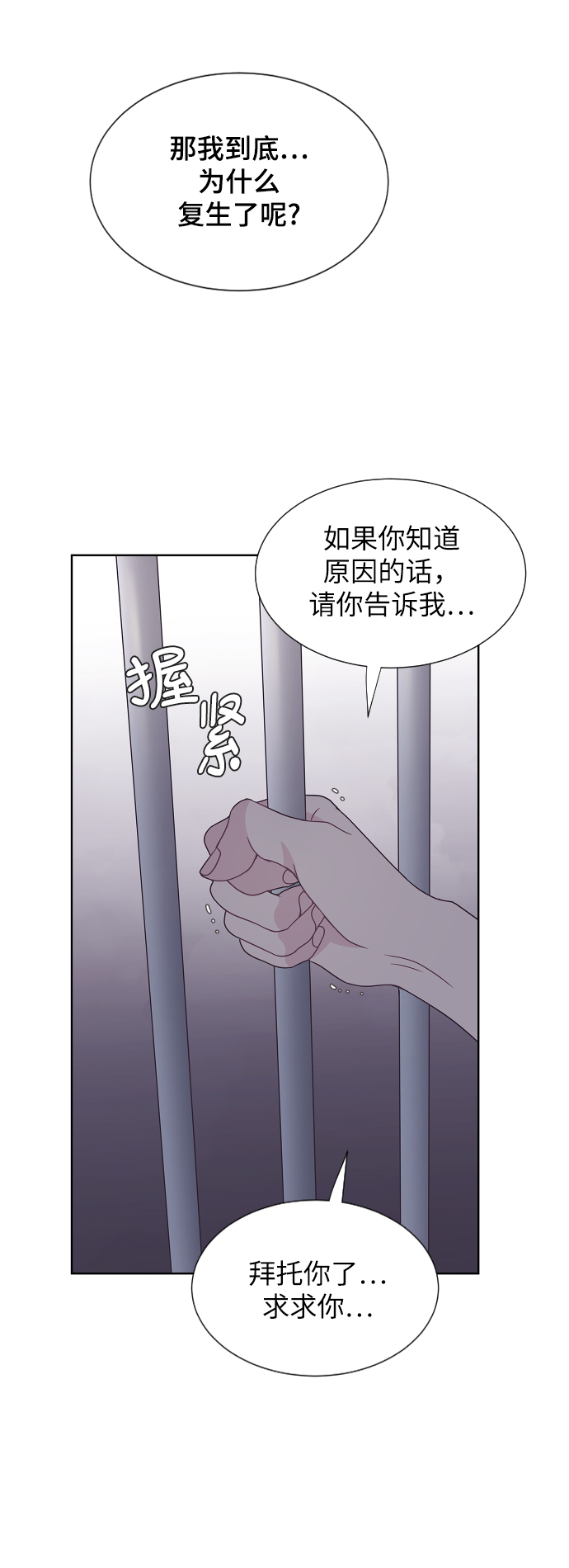 第48话44