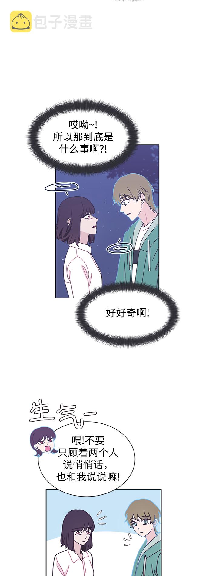 第25话11
