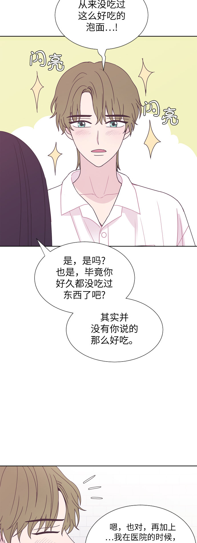 第46话41