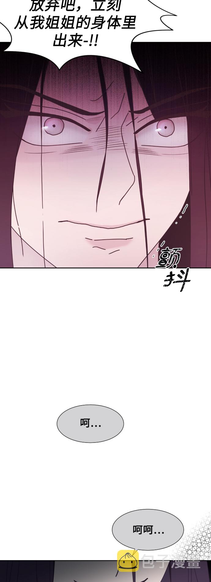 第31话56