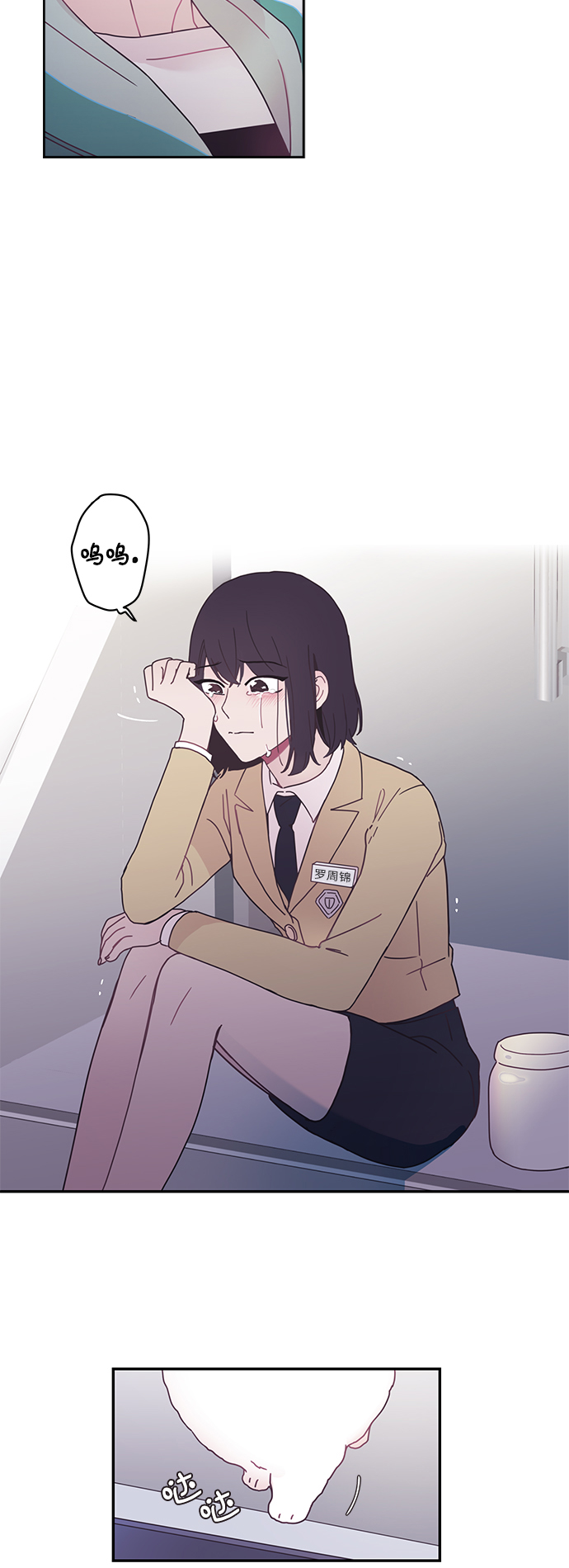 第1话59