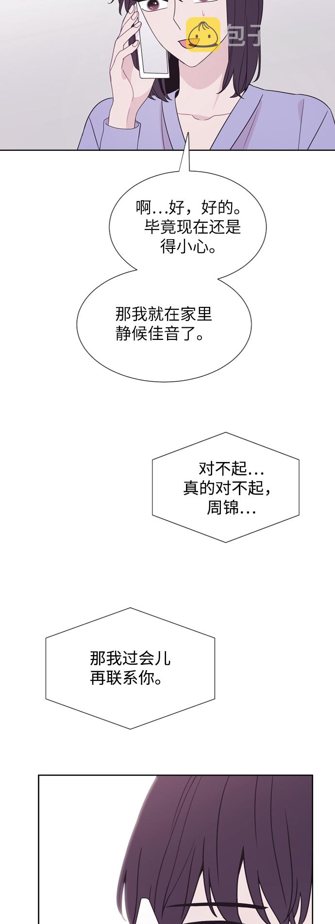 第65话20