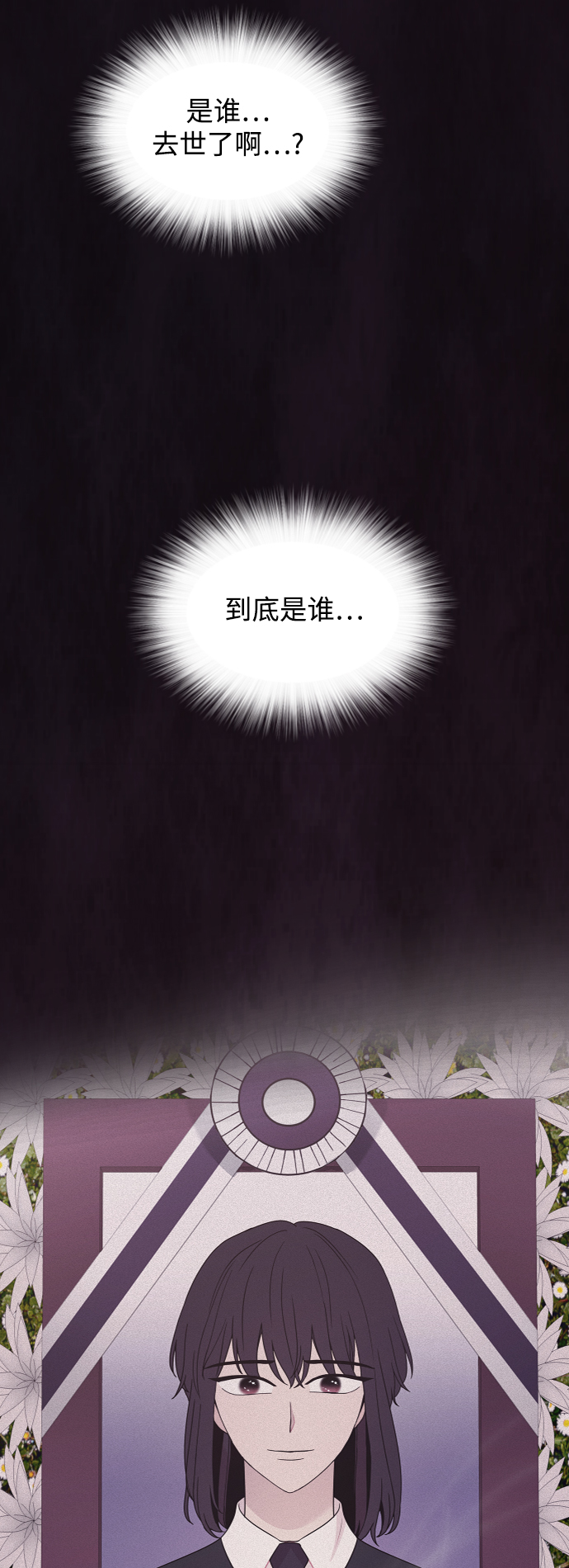 第63话52