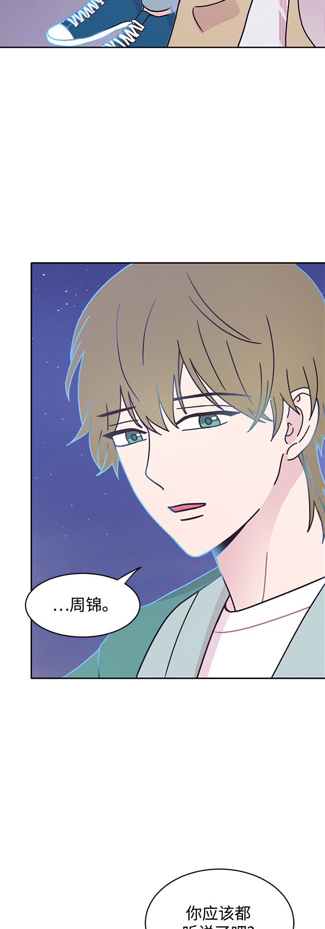 第14话50