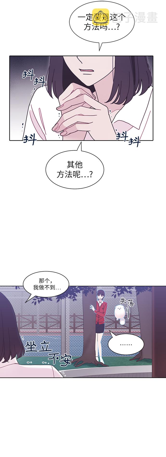 第25话9