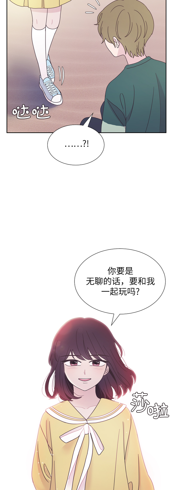 第37话67