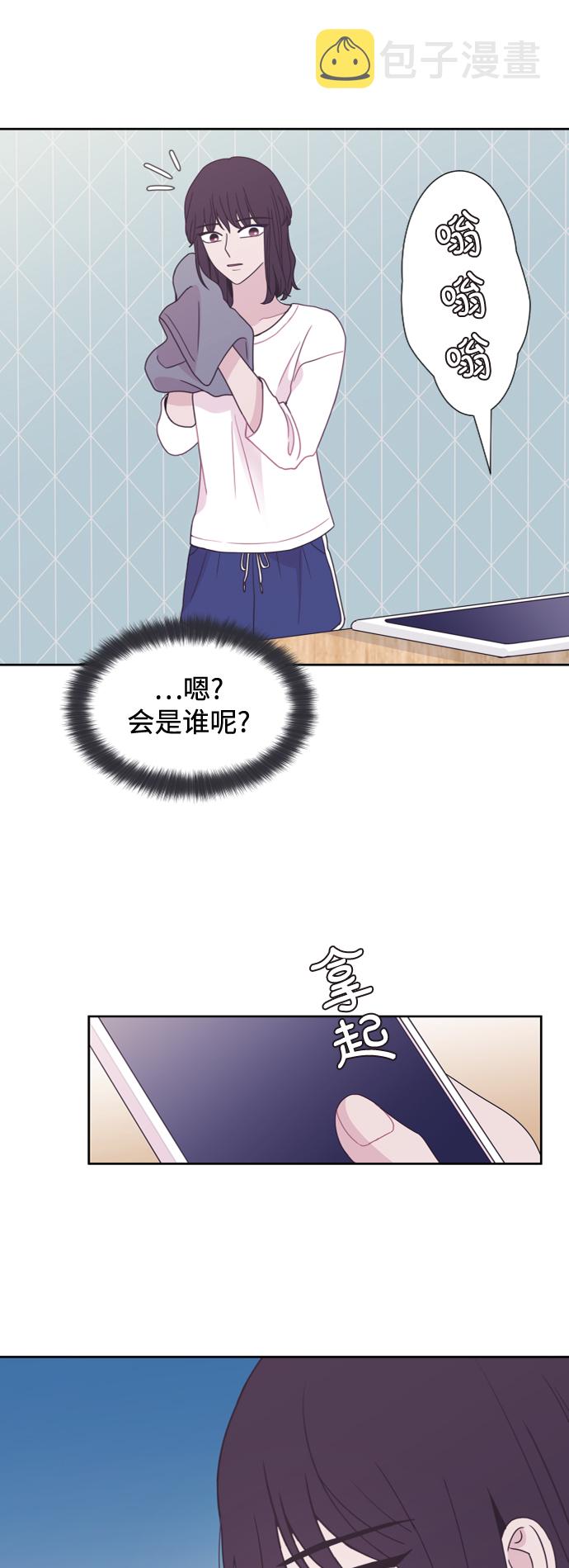 第53话3