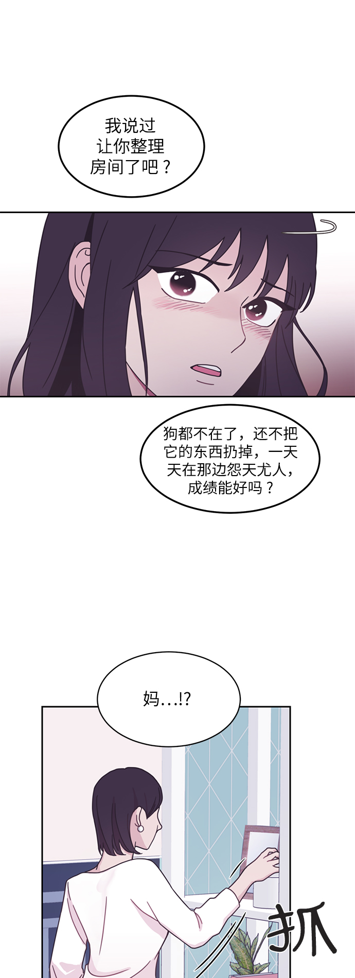 第6话10