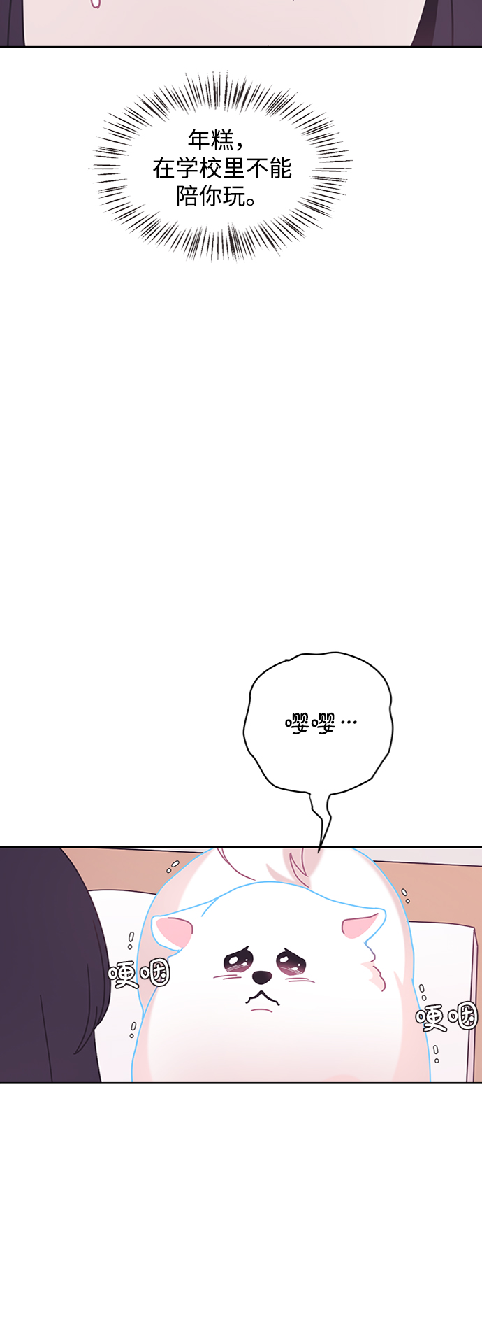 第13话18
