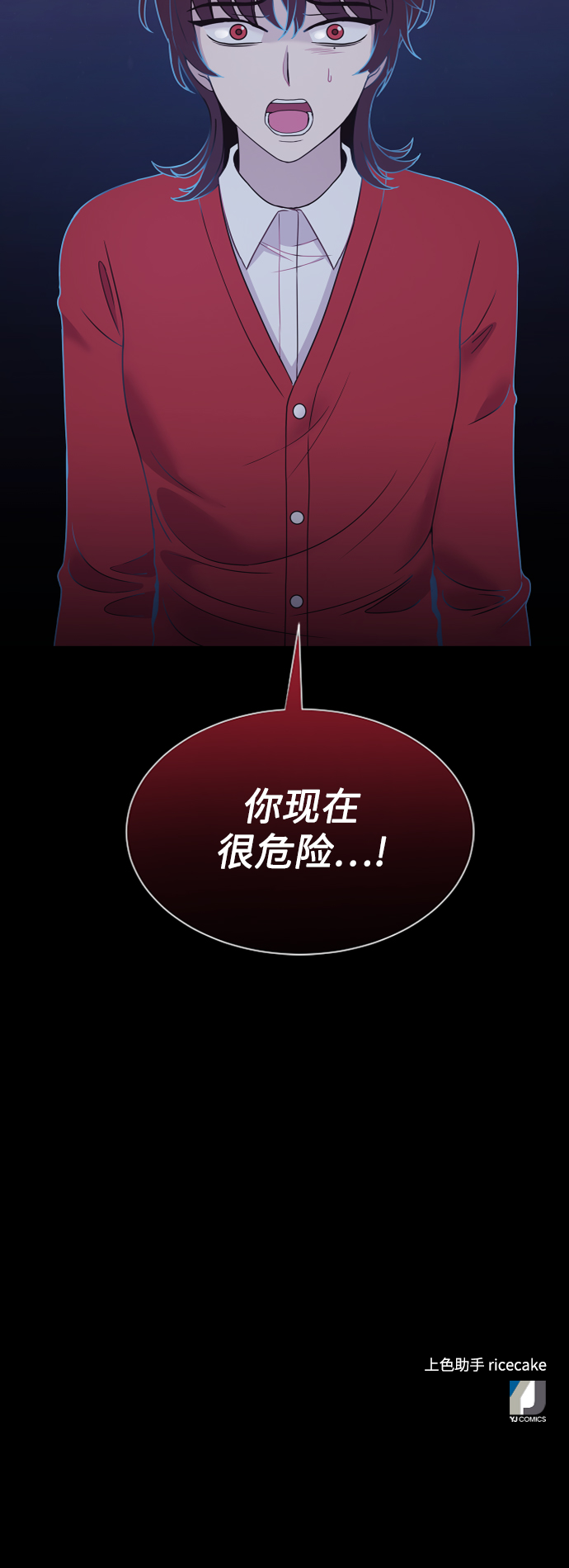 第63话55