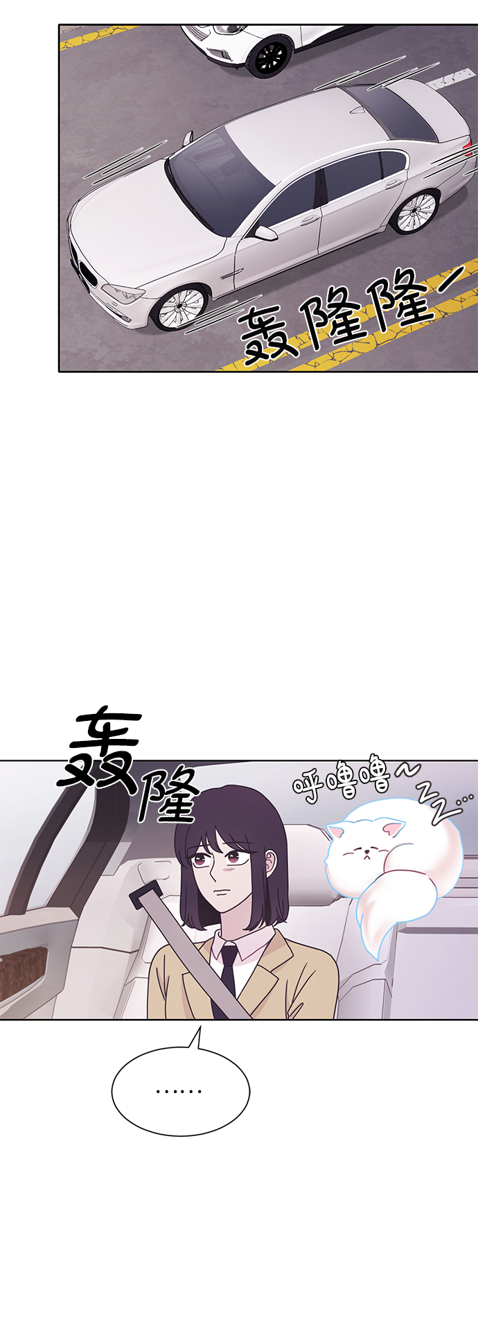 第20话33