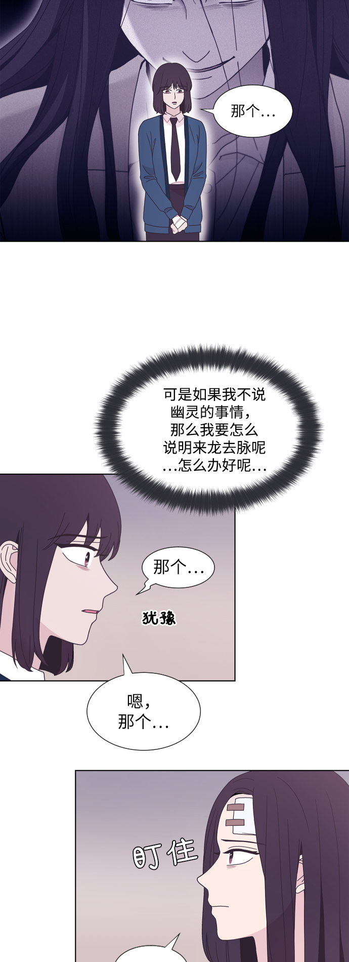 第34话14
