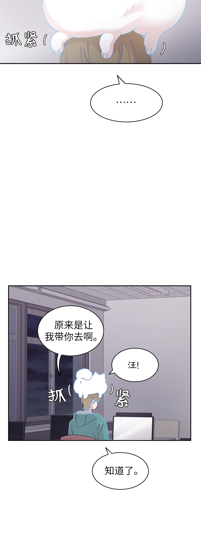 第6话37