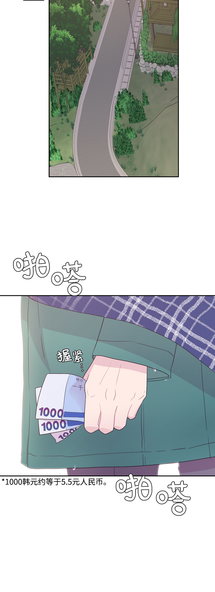 第44话13