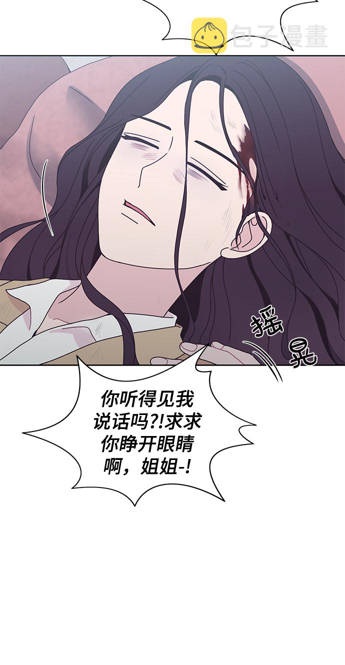 第32话16