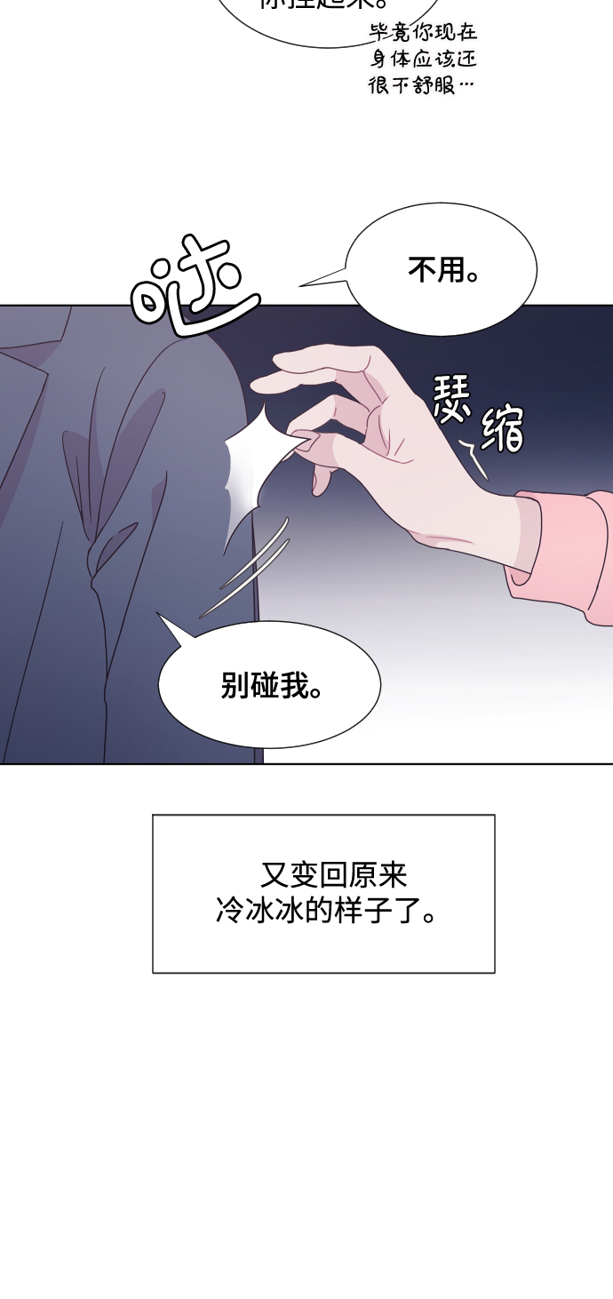 第34话21