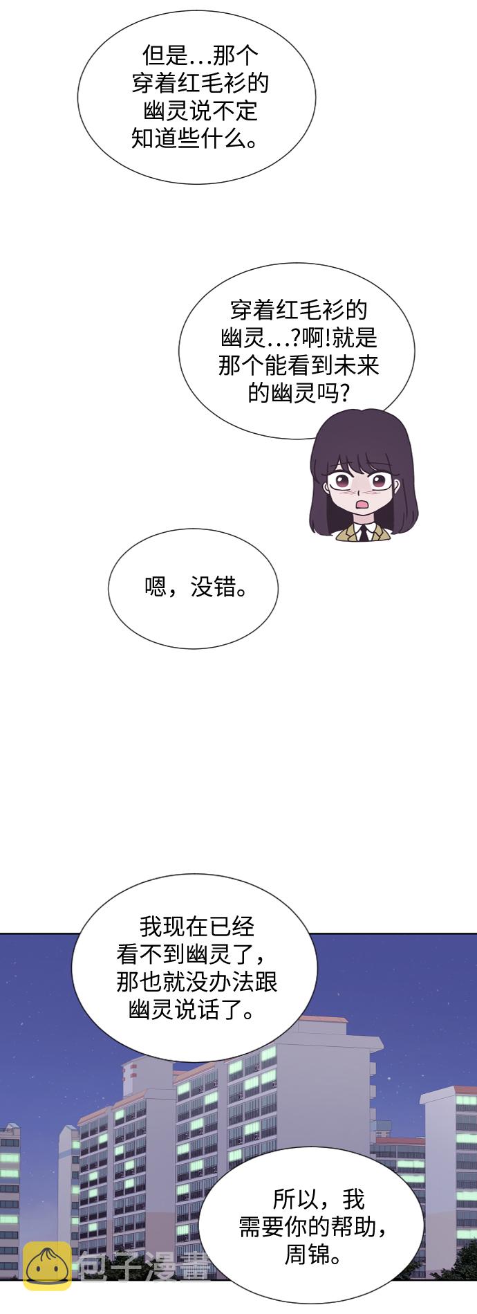 第45话29