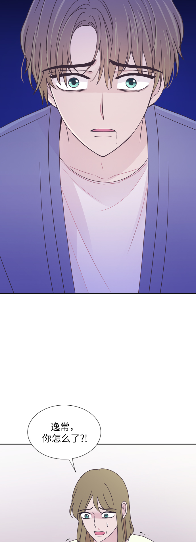 第59话8