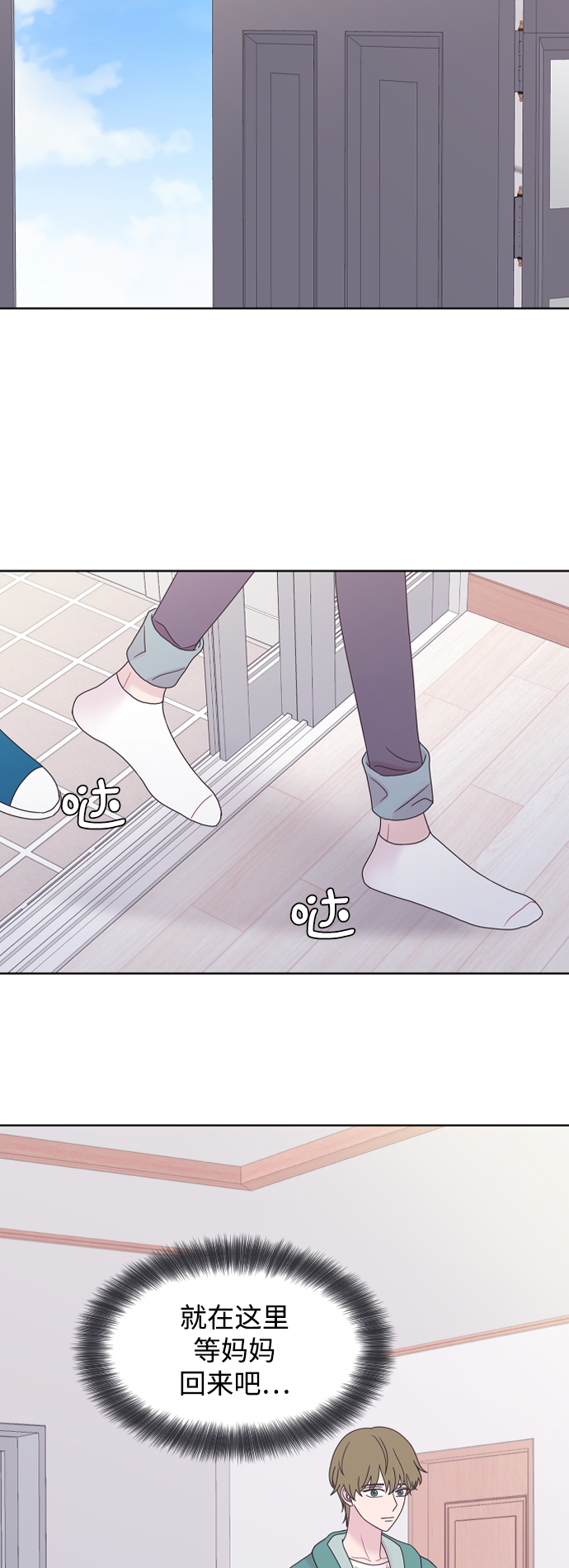 第50话55