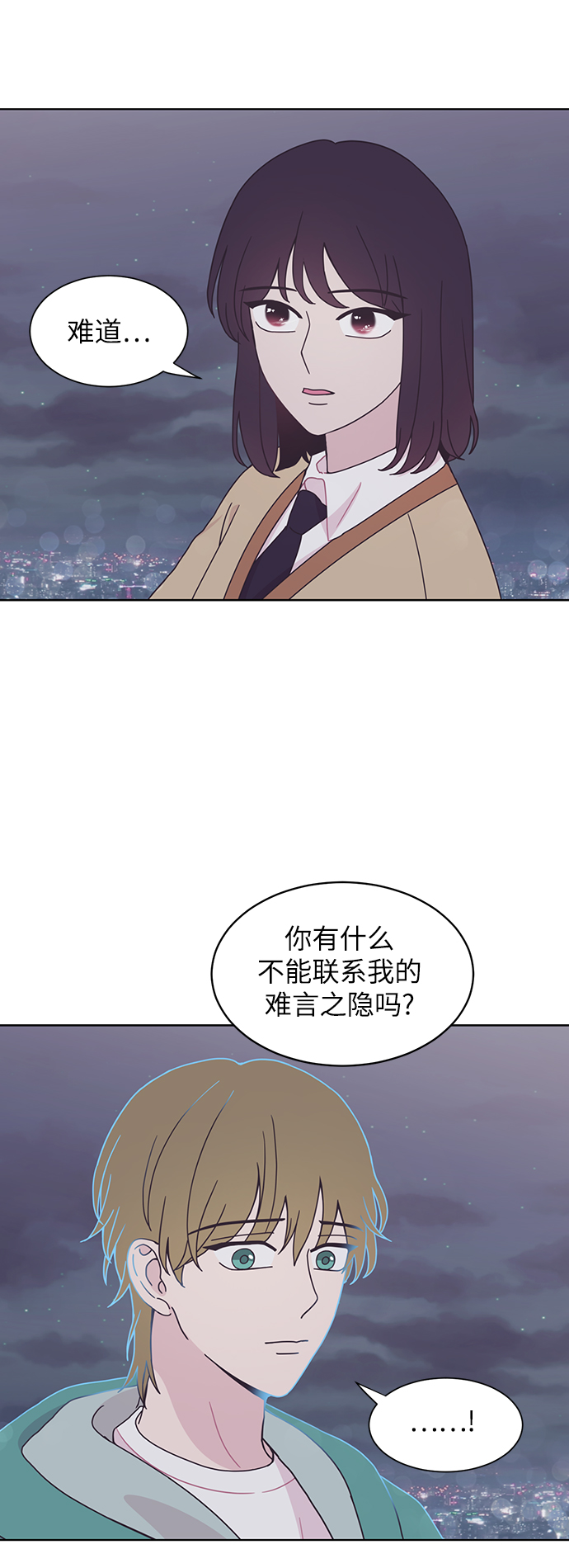 第18话7