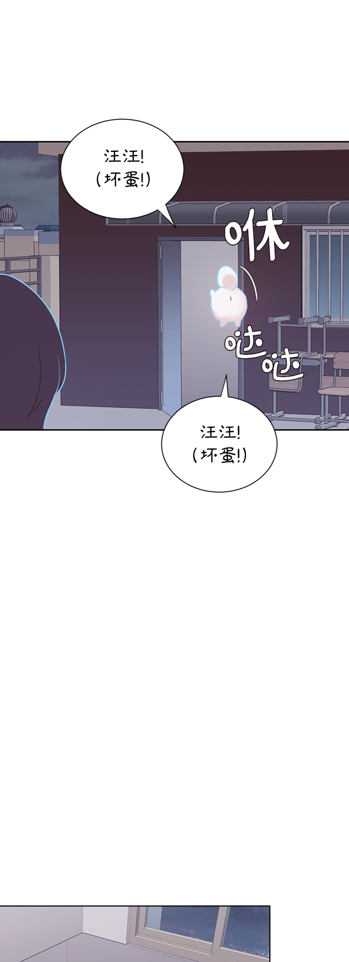 第19话29
