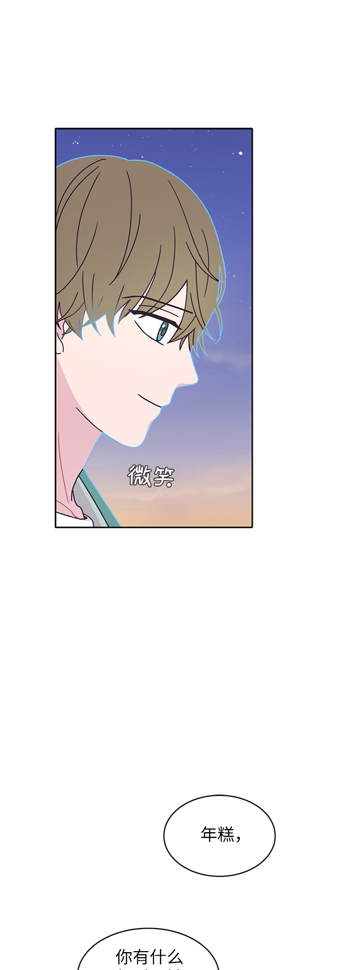 第9话49