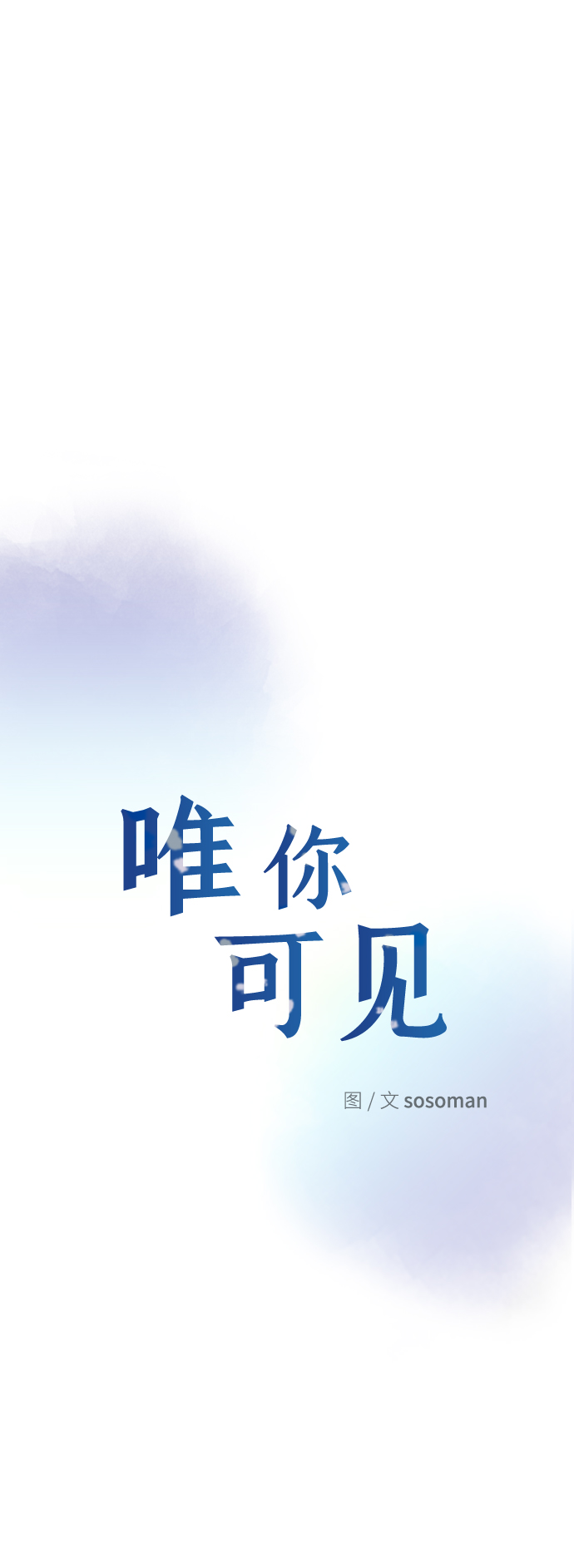 最终话8