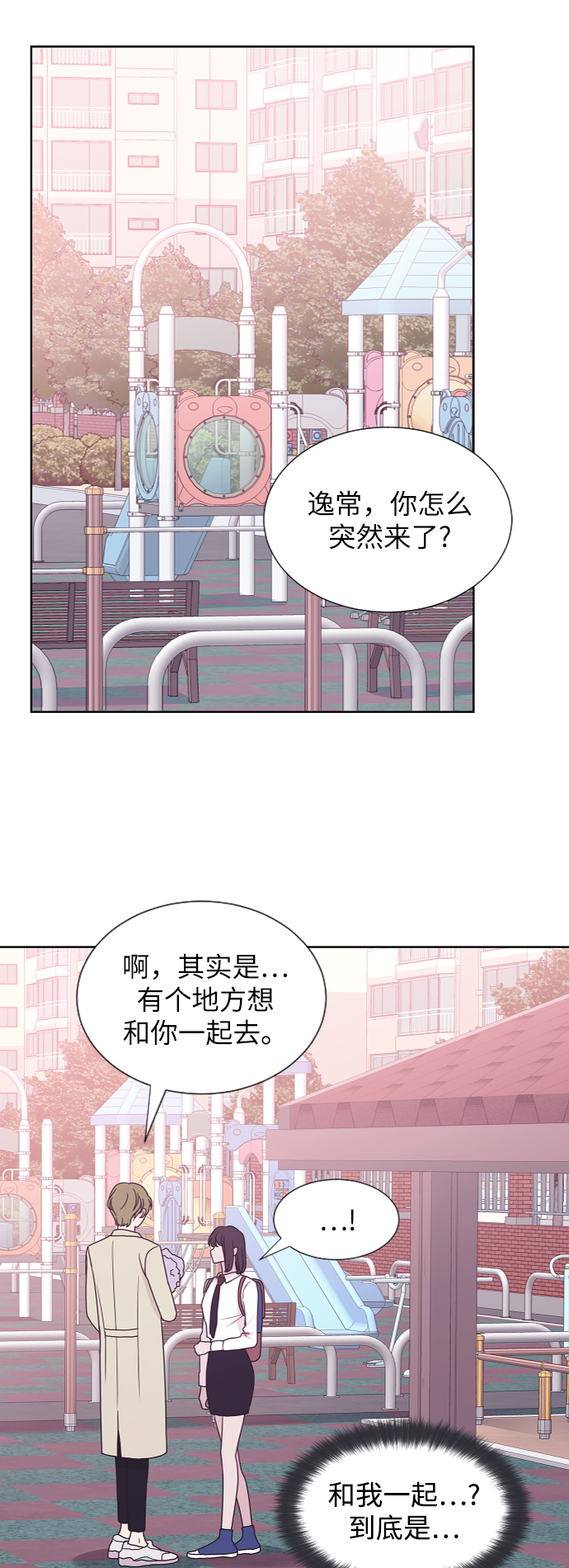 第69话13