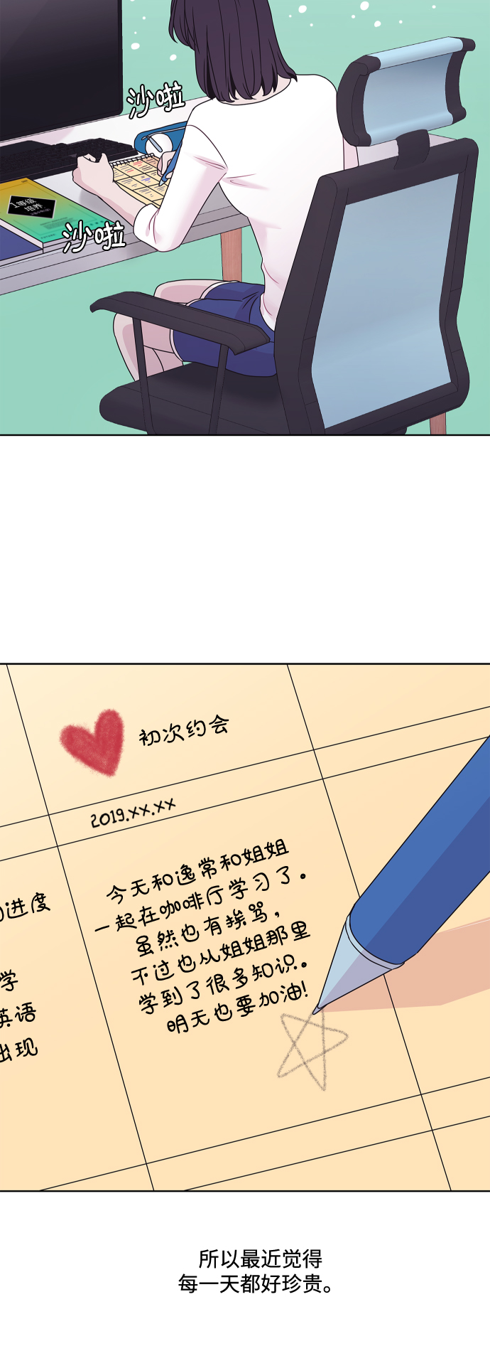 最终话17