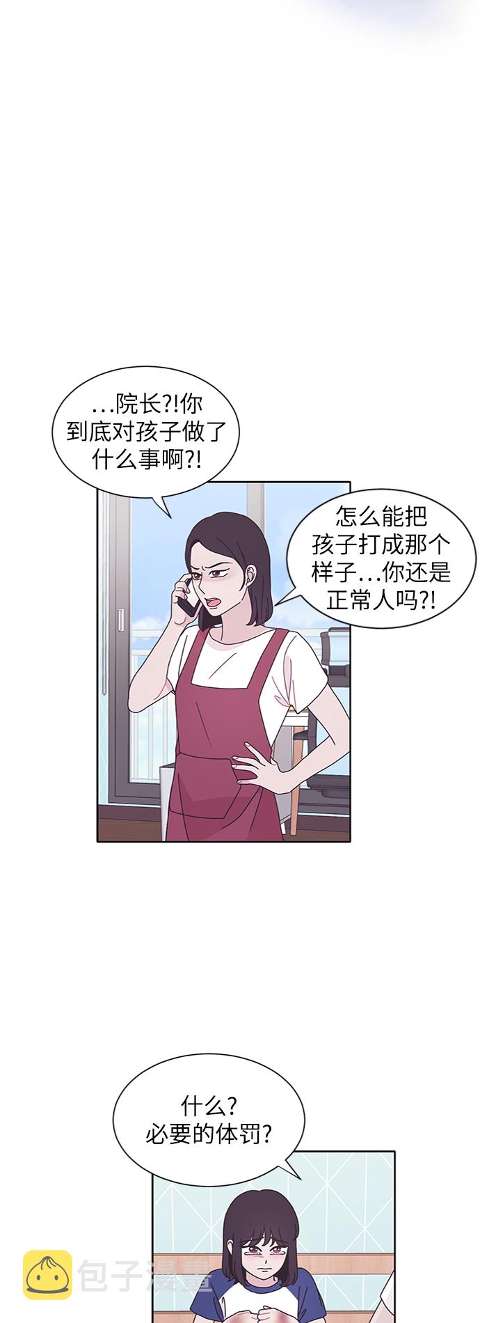 第27话5