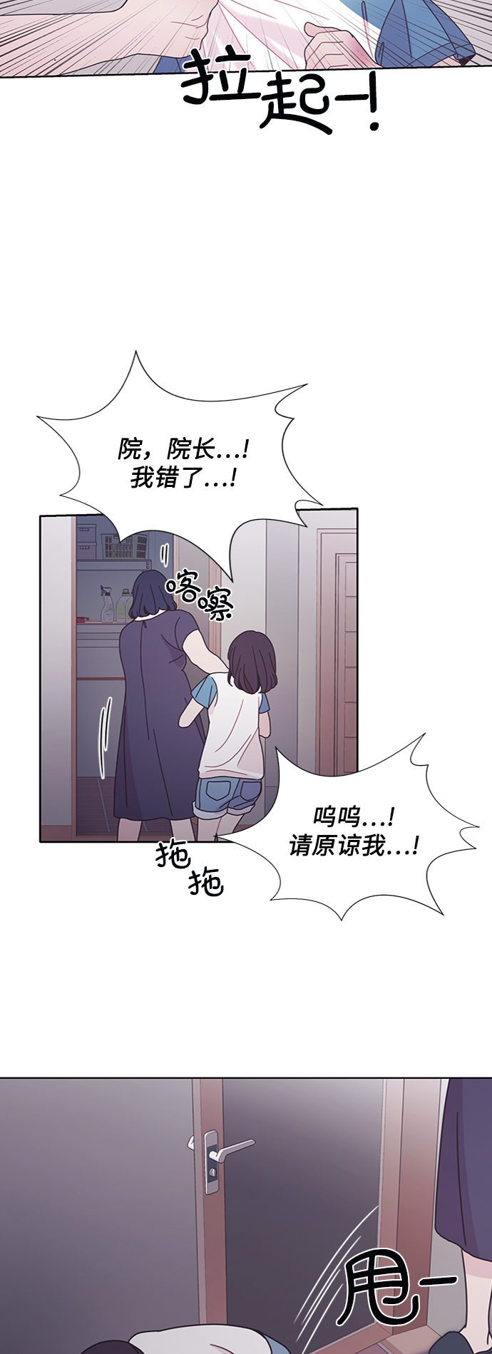 第27话28