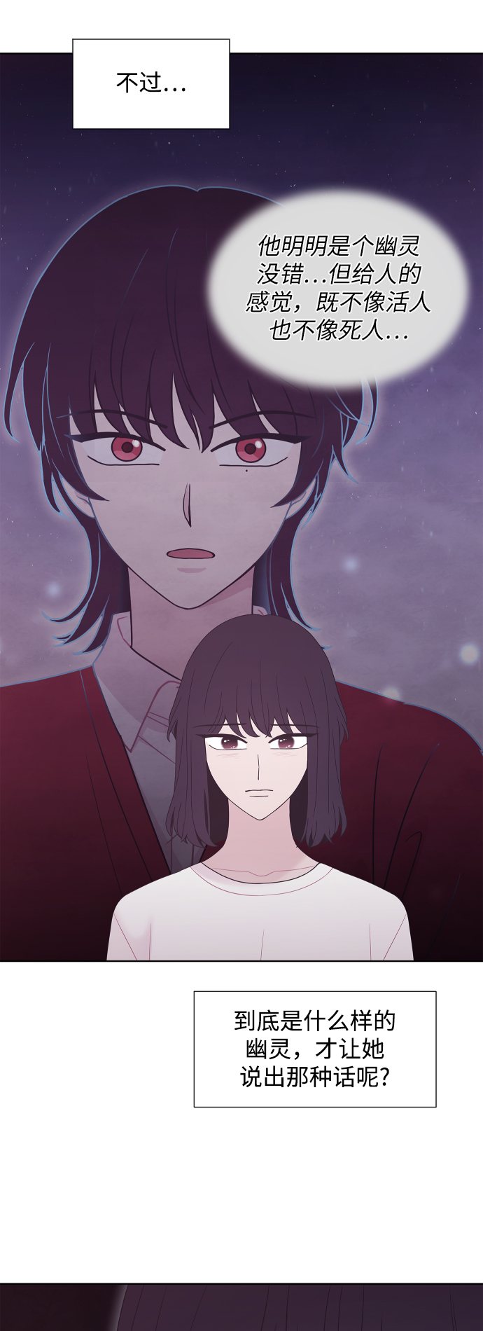 第46话61
