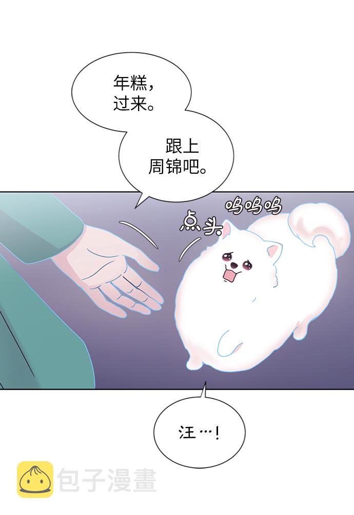 第29话33