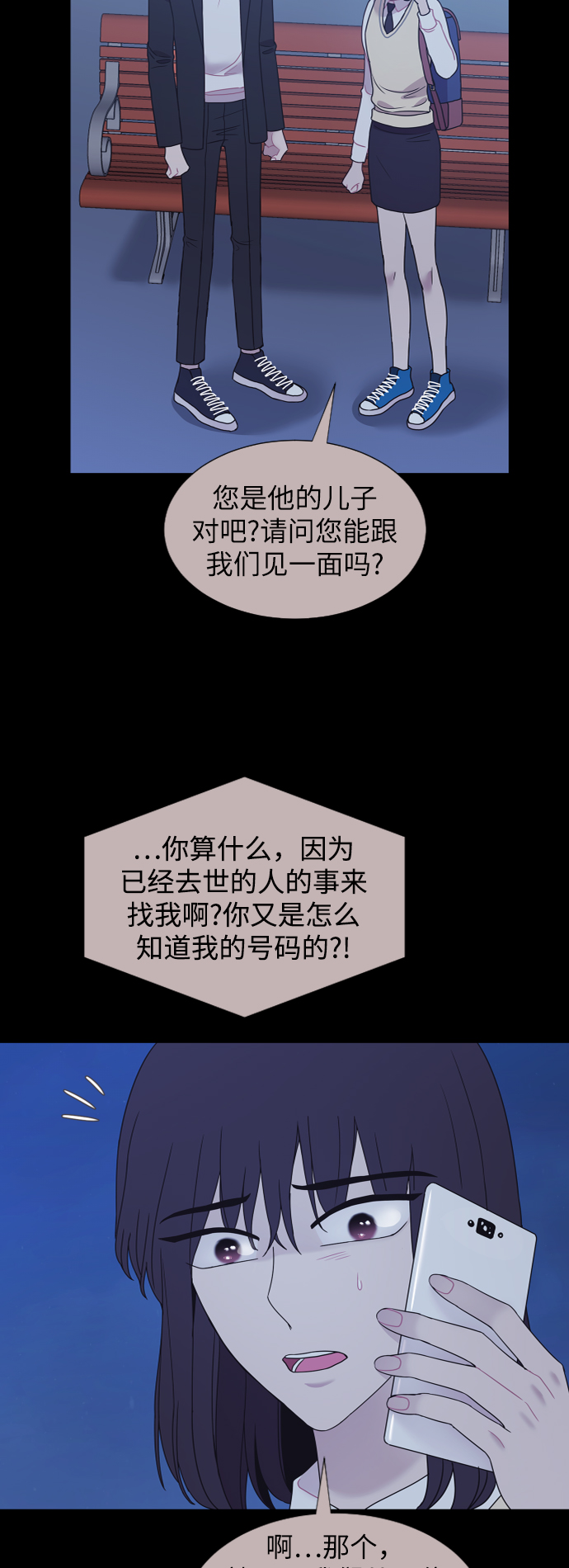 第63话7