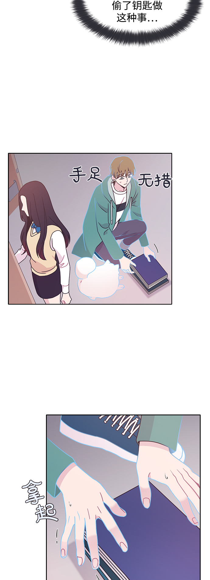 第17话10