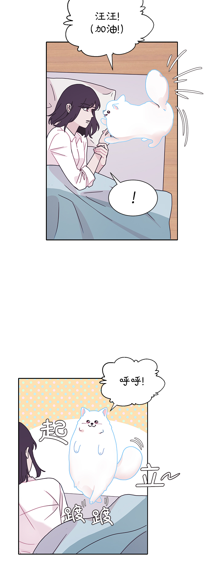 第23话37