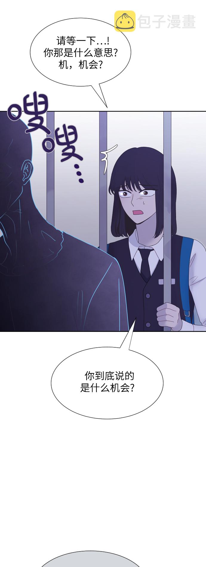 第55话15