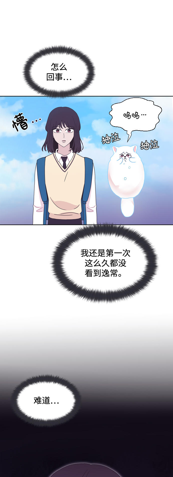 第36话21
