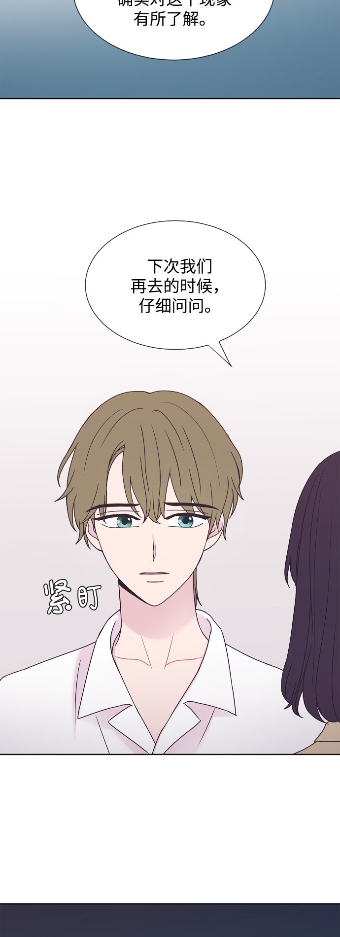 第48话30